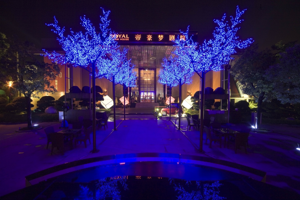 东莞帝豪花园酒店梦剧院（会所）