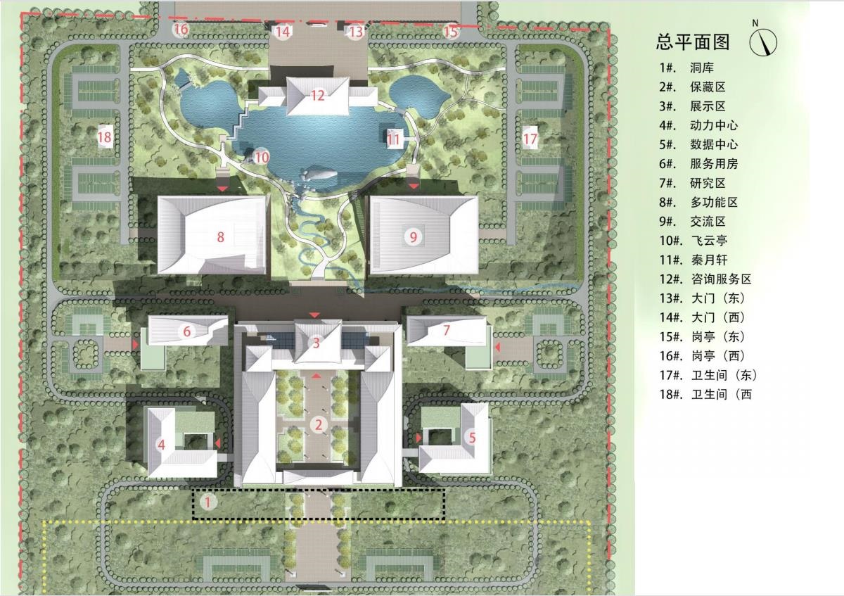 中国国家版本图书馆西安分馆